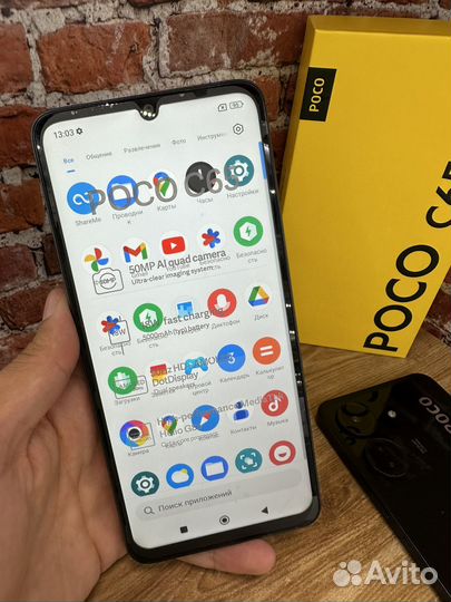 Xiaomi Poco C65, 8/256 ГБ