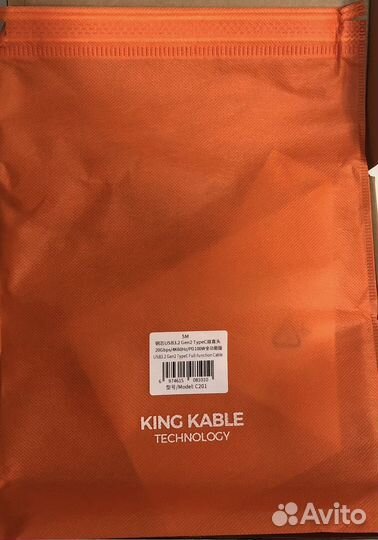 USB кабель 5м type-c