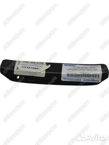 Накладка арки переднего колеса передняя BYD F3