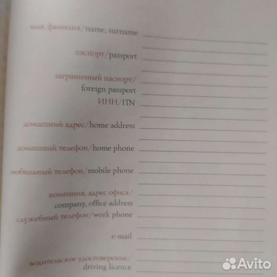 Ежедневники новые