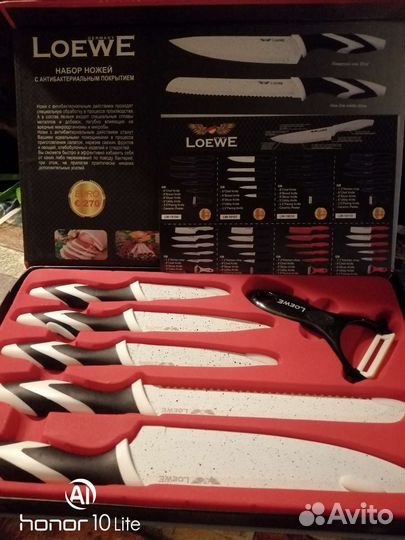 Набор ножей для кухни