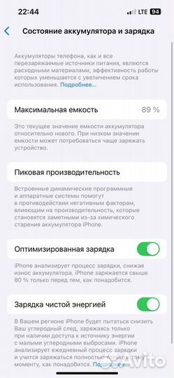 iPhone 13 Pro, 128 ГБ