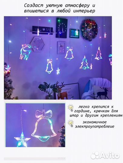 Гирлянда с новогодними фигурками, светодиодная 3,5