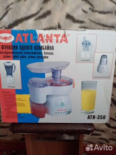 Многофункциональный комбайн Атланта