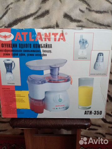 Многофункциональный комбайн Атланта