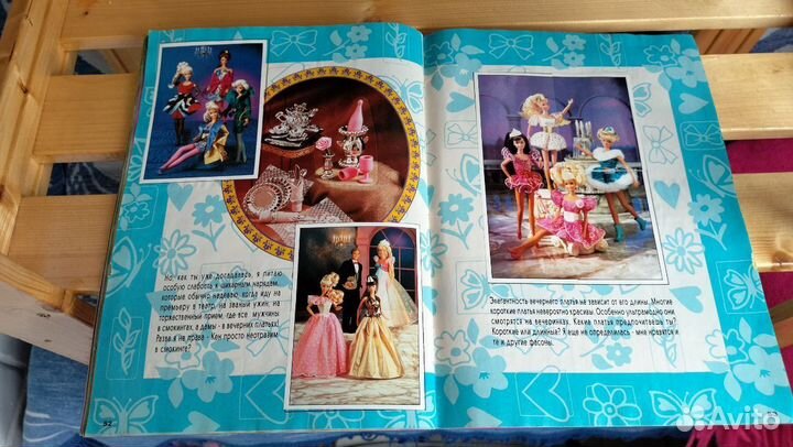 Журналы Барби