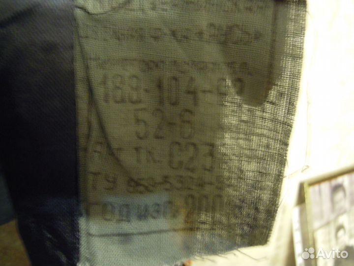 Куртка офисная военная вмф