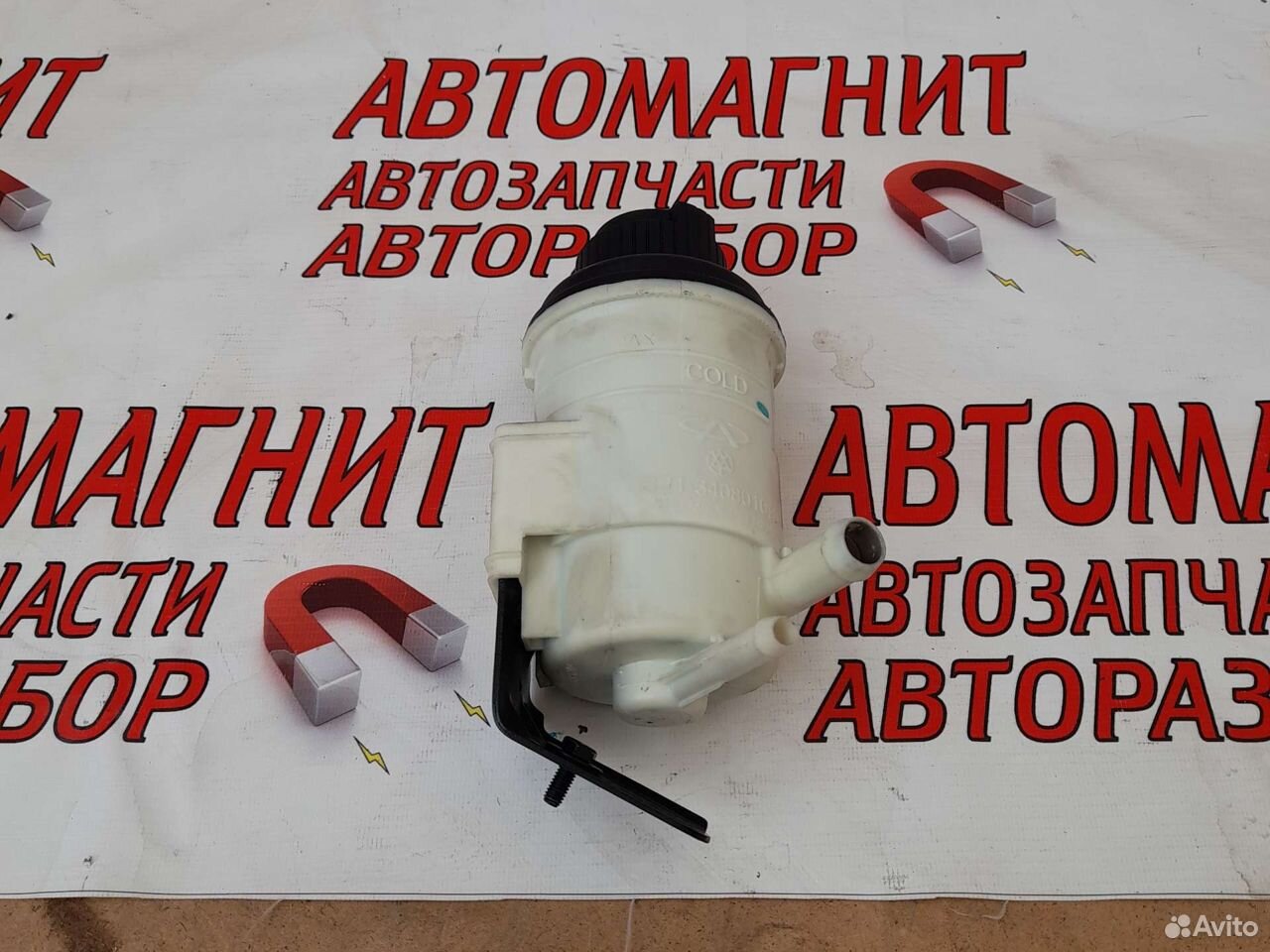 Бачок Гур Гура Чери Тигго 4 18-22г