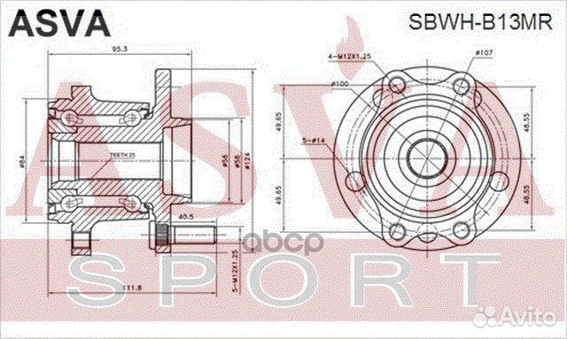 Ступица задняя С магнитным кольцом абс sbwh-B13