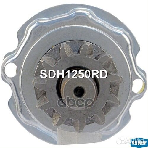 Бендикс стартера с редуктором sdh1250rd Krauf