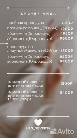 Алмазный пилинг лица