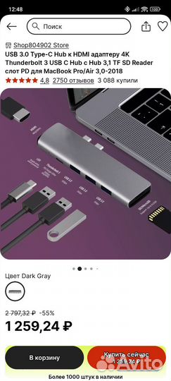 MacBook Pro/Air USB C hub