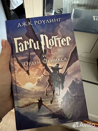 Набор книг Гарри Поттер