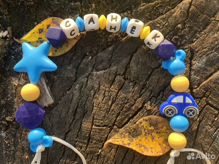 Держатель для пустышки