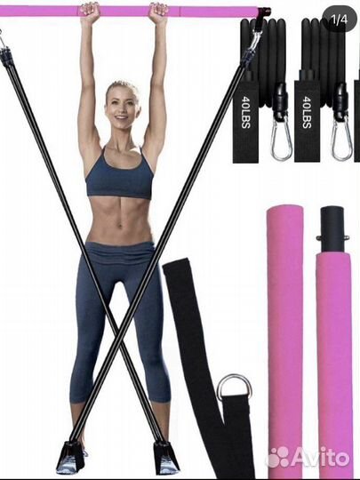 Тренажер, бодибар с эспандерами