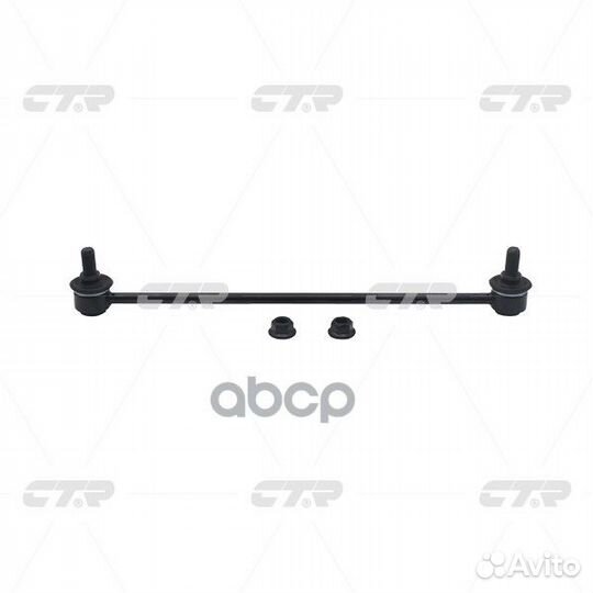 CLT-69 Стойка стабилизатора перед прав/лев