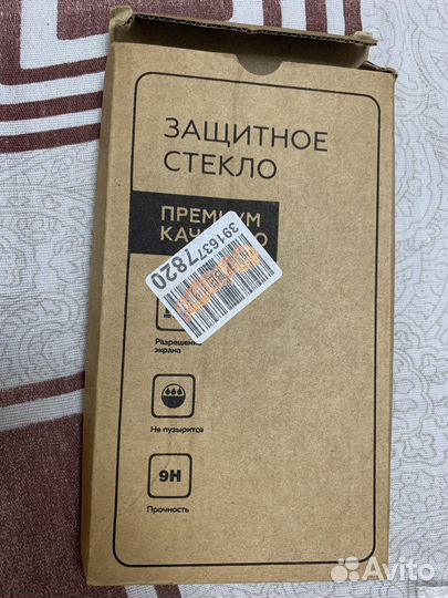 Защитное стекло iPhone 11 pro max