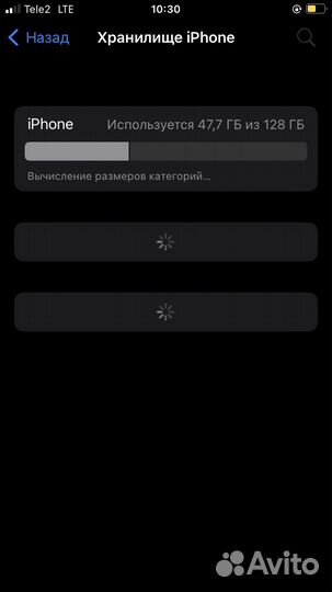 iPhone SE (2020), 128 ГБ