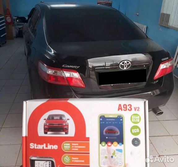 Сигнализация с автозапуском