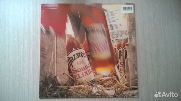 Винил nazaret sound elixir