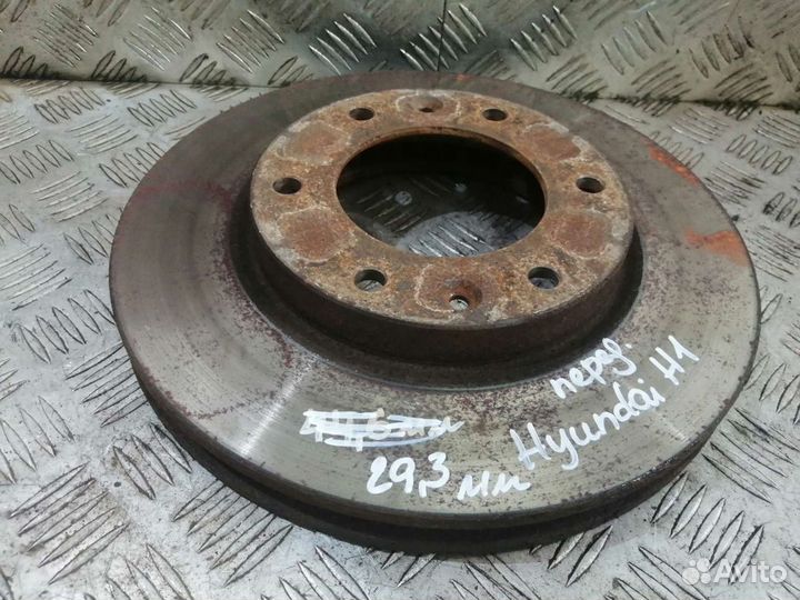 Диски тормозные передние Hyundai H1