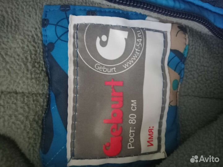 Зимний комбинезон бу