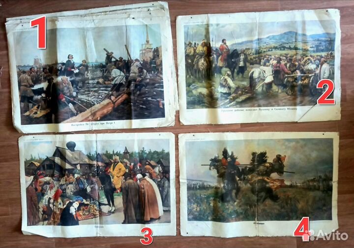 СССР 83 х 55 см Картины по истории Учебное пособие