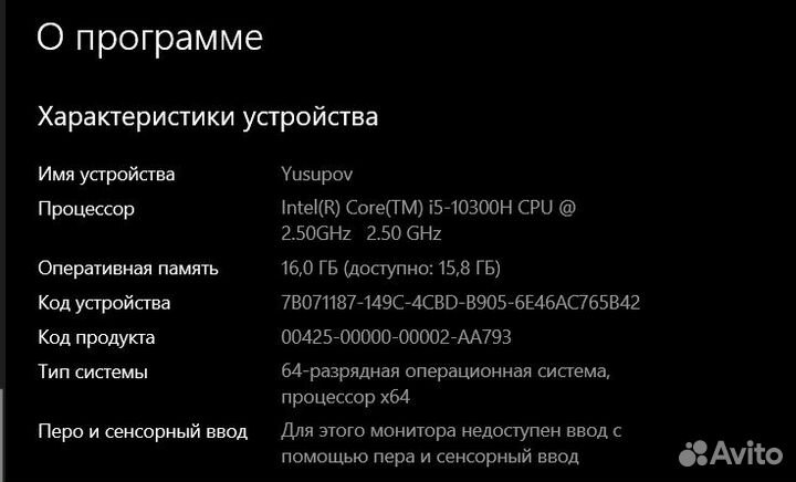 Игровой ноутбук acer nitro 5 an515