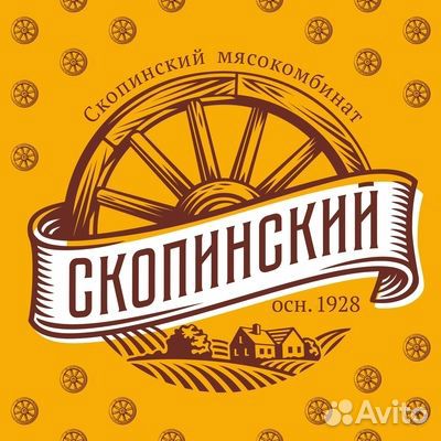 Разнорабочий