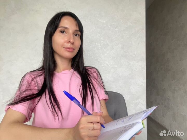 Репетитор по английскому языку