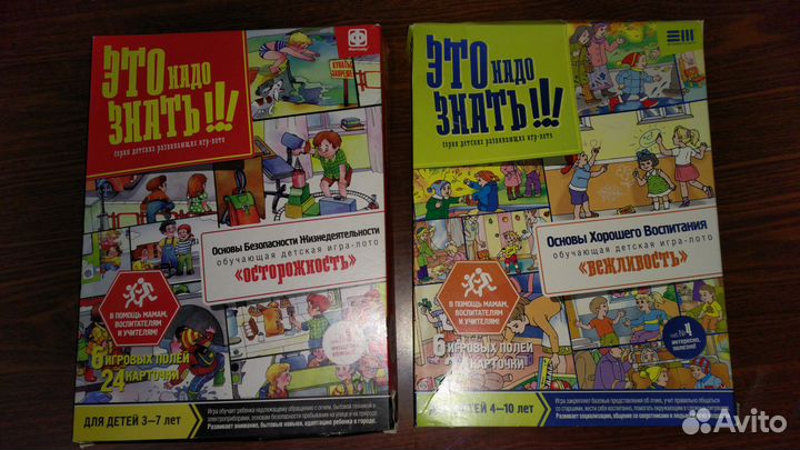 Настольная игра и мозаика Stellar буквы и цифры