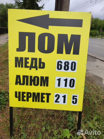 Чер мет. Цвет мет