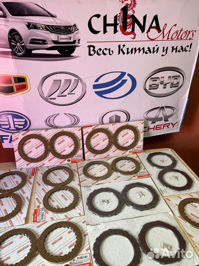 Geely Emgrand вариатор ec