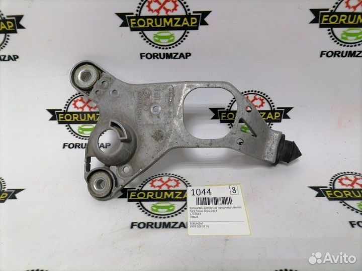 Кронштейн крепления моторчика стеклоочистителя