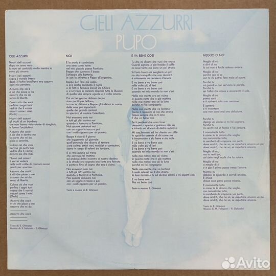Pupo – Cieli Azzurri