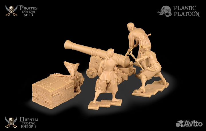 Солдатики Plastic Platoon - Пираты #3