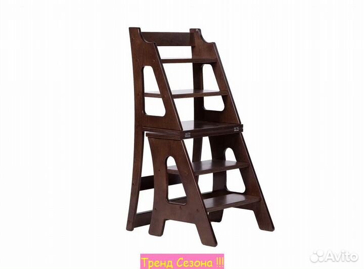 Стул садовый для дачи стремянка со спинкой Тесс ар