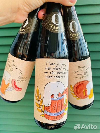 Пивной набор в ведре