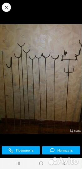 Стойка для удочки