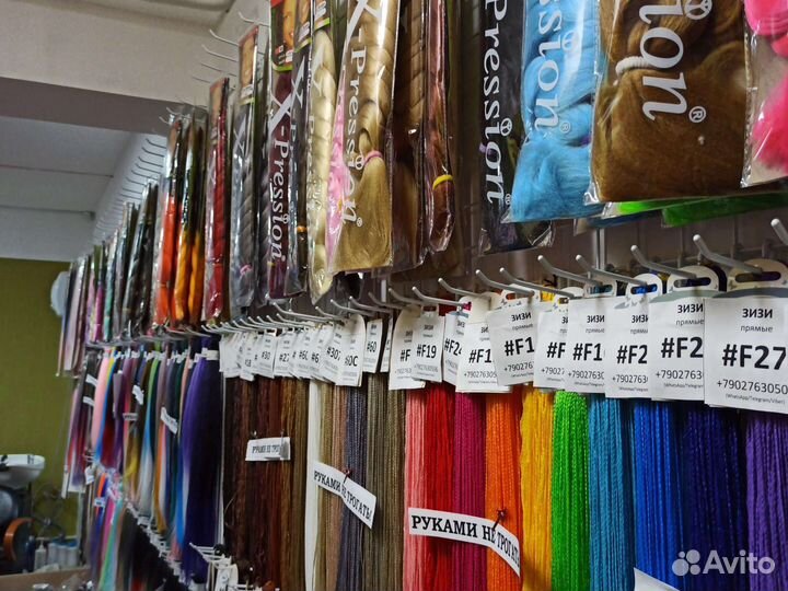 Афрокудри Ариэль разные цвета