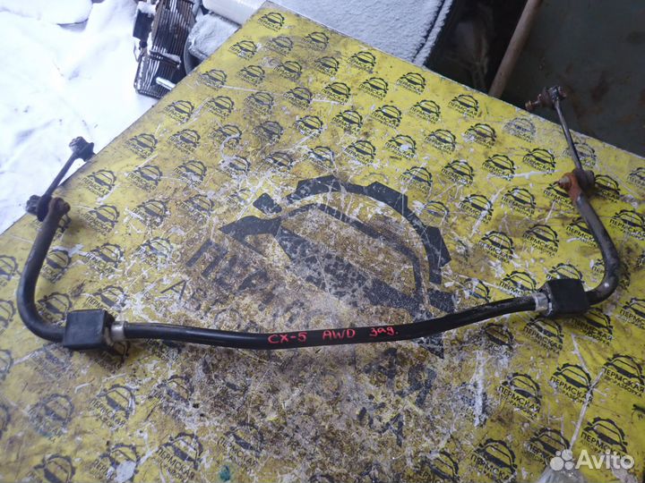 Стабилизатор задний для Mazda CX 5 2017)