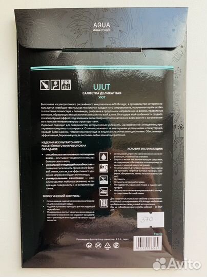 Продукция гринвей