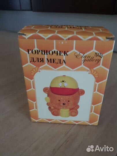 Горшочек для меда