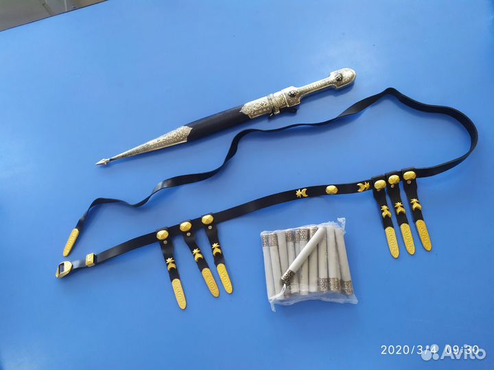 Пояс газыри