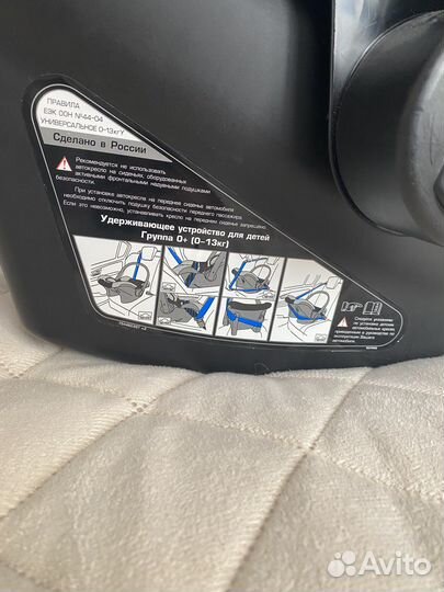 Автолюлька от 0