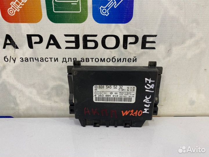Блок управления АКПП Mercedes W210