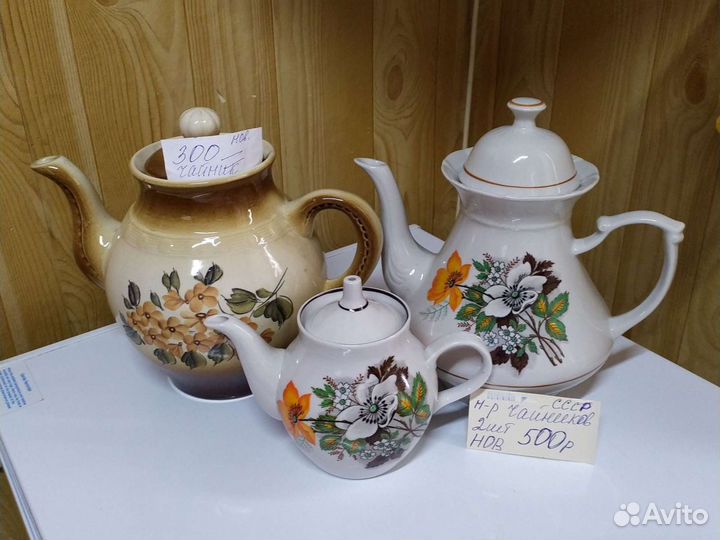 Пиалы,Большые чайники СССР и вазы СССР, д/за