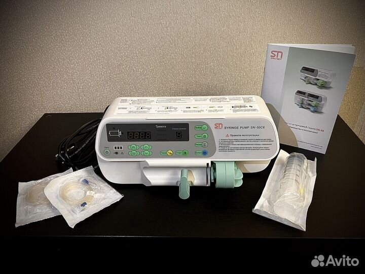 Инфузомат аренда прокат