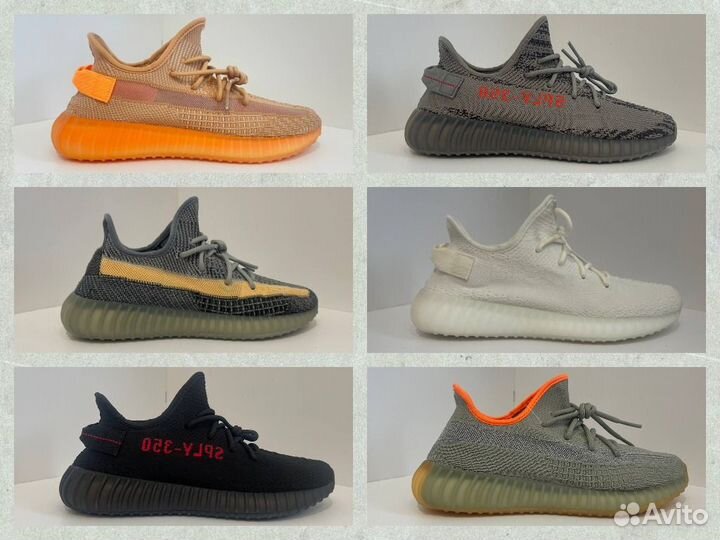 Кроссовки Yeezy Boost 350 V2 Оригинальное качество