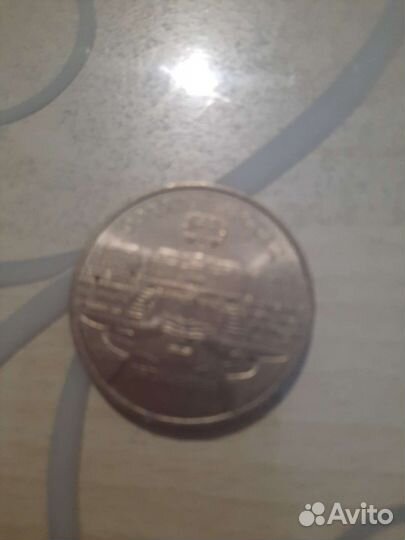 Монеты СССР